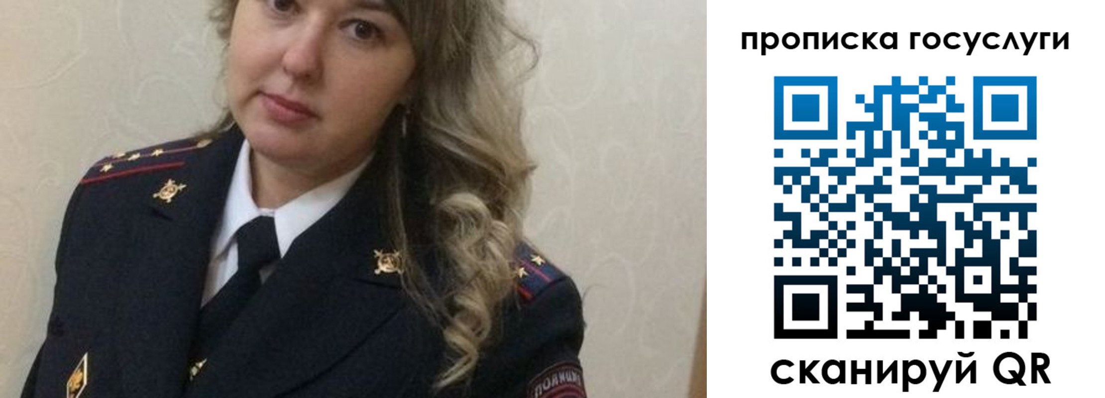 регистрация в Буйе