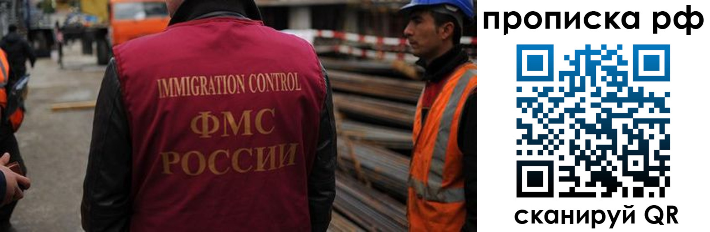 регистрация для школы в Буйе