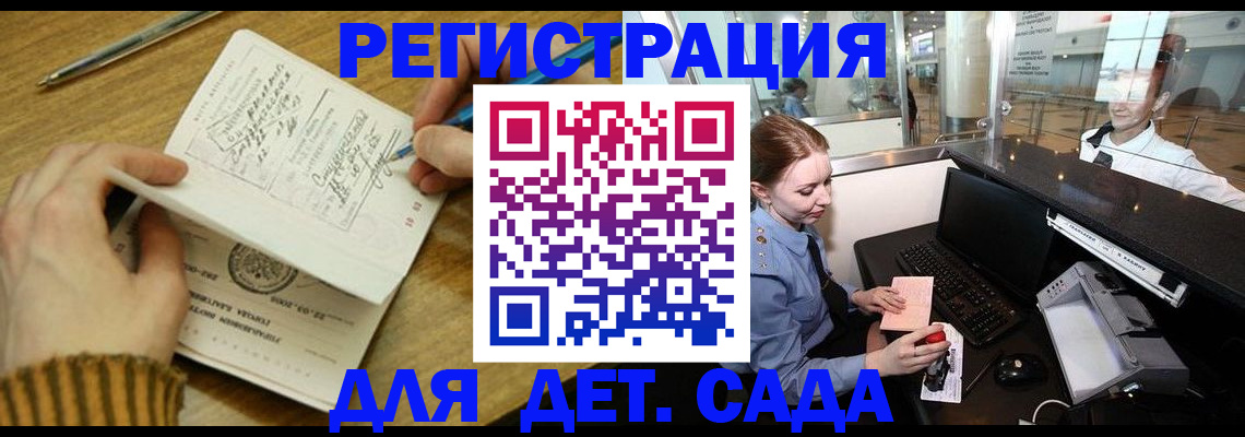 пропишу в квартире в Буйе